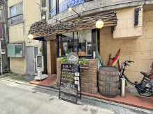 徒歩1分の隠れ家ワイ