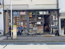 徒歩3分のOBSCURA COFFEE ROASTERS Laboratory