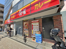 徒歩2分のすき家 三軒茶屋北店