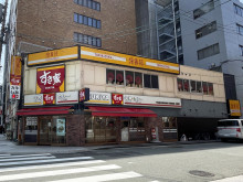 徒歩1分のすき家 西