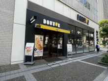 付近のドトールコーヒーショップ 赤坂1丁目店