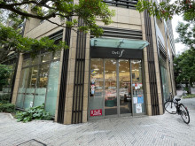 向かいのデリド 湊店