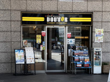 並びにあるドトールコ