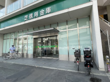 並びの芝信用金庫 蒲