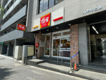 至近のすき家 渋谷二丁目店