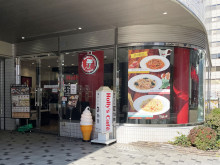 隣にあるホリーズカフ