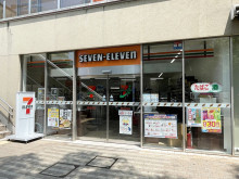 徒歩3分のセブン-イ