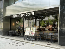 隣にあるシアトルズベ