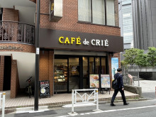 向かいのカフェ・ド・