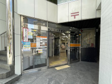 近くの大阪東天満郵便