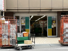 徒歩2分のヤマト運輸