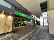 徒歩圏内の「関内駅」