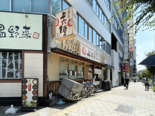 並びにあるまいどおお