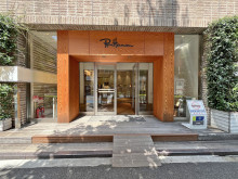 徒歩1分のロンハーマ