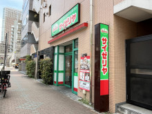 並びにあるサイゼリヤ