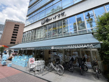 至近の肉のハナマサ 