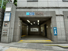 最寄りの「半蔵門駅」