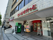 付近のまいばすけっと 岩本町2丁目店