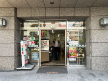 並びにあるセブン-イ