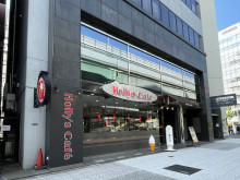 付近のホリーズカフェ