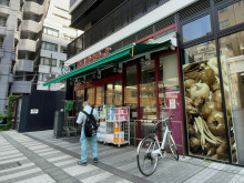 近くのまいばすけっと