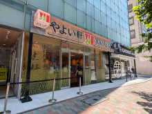 付近のやよい軒 茅場