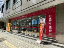 至近のドラッグアカカ