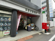 徒歩3分の本郷三郵便