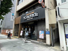 近くのサンマルクカフ