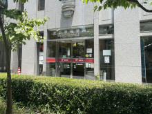 徒歩3分の芝公園郵便