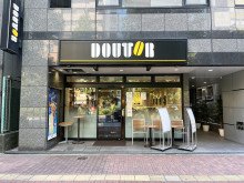 徒歩2分のドトールコ