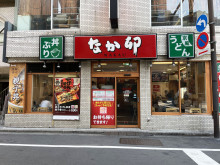 近くのなか卯 池袋サ