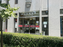 並びの芝公園郵便局