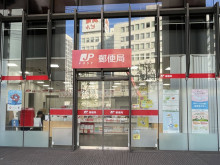 徒歩2分の大阪宇治電