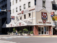 斜め向かいにあるすき