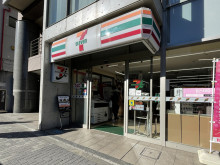 徒歩3分のセブン-イ