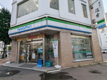 徒歩3分のファミリーマート 札幌南1条西5丁目店