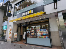 隣のドトールコーヒー