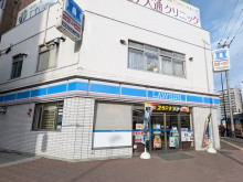 徒歩5分のローソン 