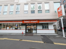 徒歩3分のセイコーマ