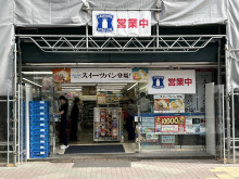 徒歩1分のローソン 