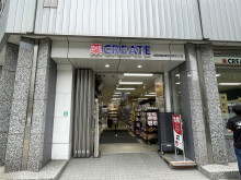 至近のクリエイトSD