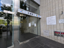 直通の「大通駅」