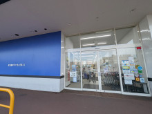 近くのサツドラ南22