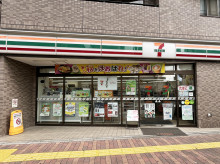 徒歩2分のセブン-イ