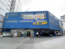 徒歩3分のC&Cエン