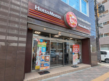 徒歩3分のほっともっ