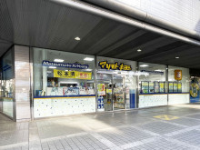 徒歩3分のマツモトキ