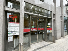 徒歩2分の芝公園郵便