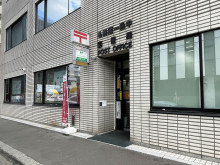 近くの札幌南一条中郵便局